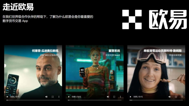 易欧钱包下载app